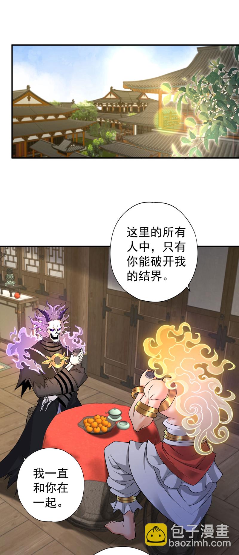 第404话 我们准备逃吧~12