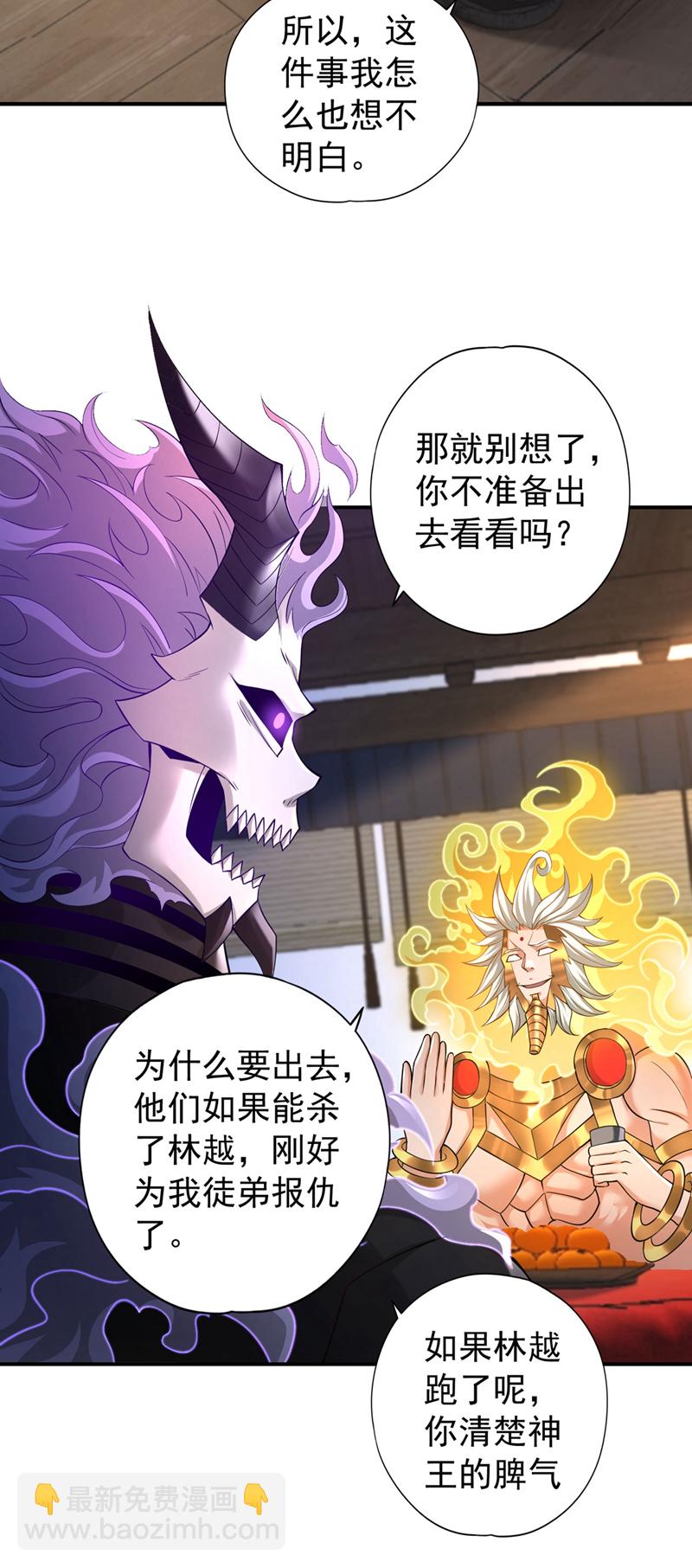 第404话 我们准备逃吧~13