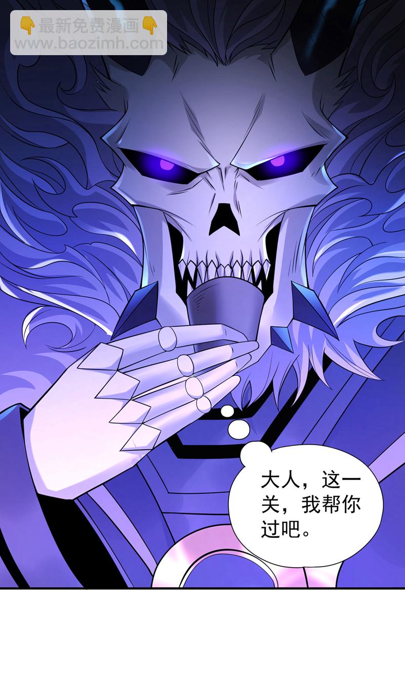 第404话 我们准备逃吧~15
