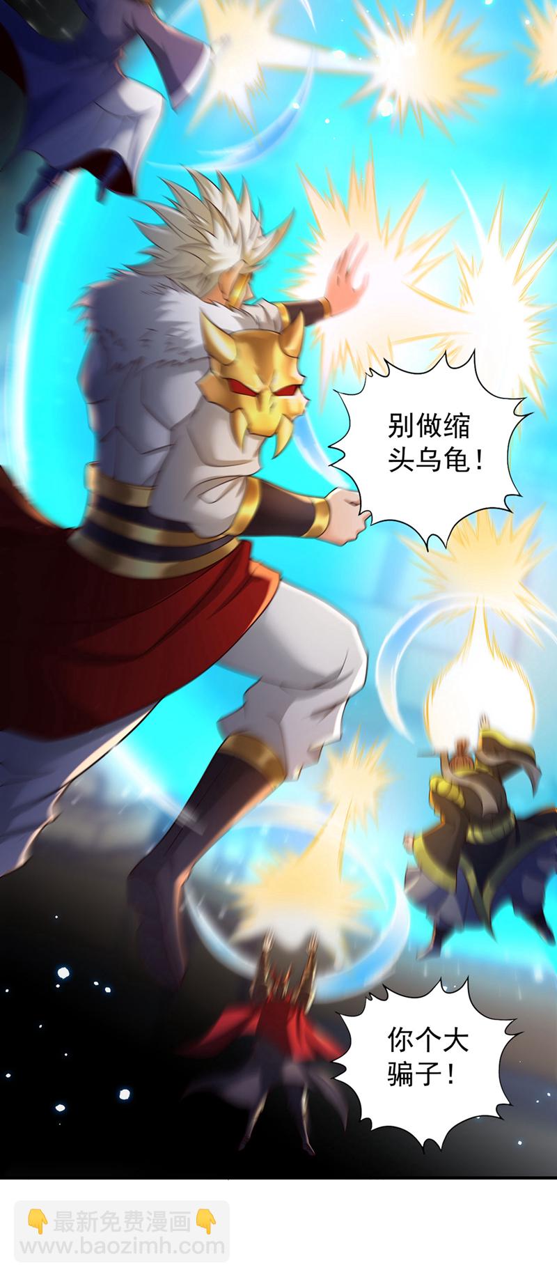 第404话 我们准备逃吧~17