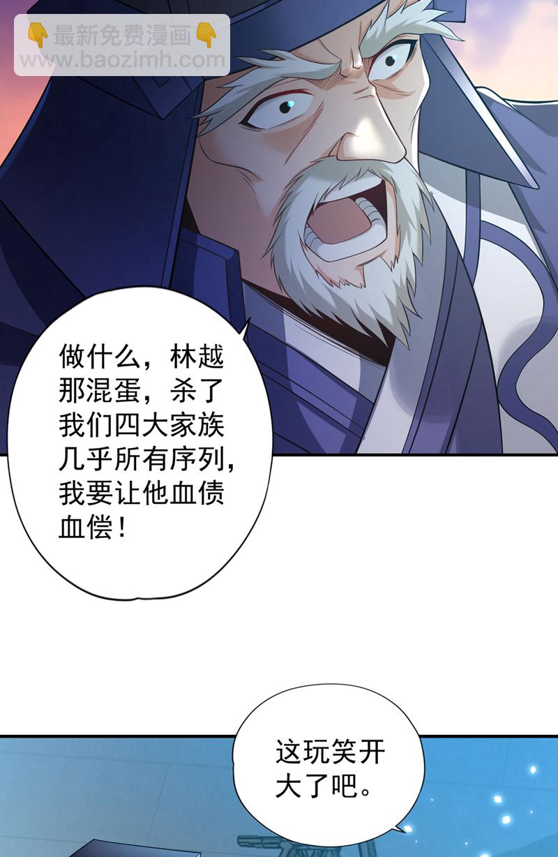 第404话 我们准备逃吧~19