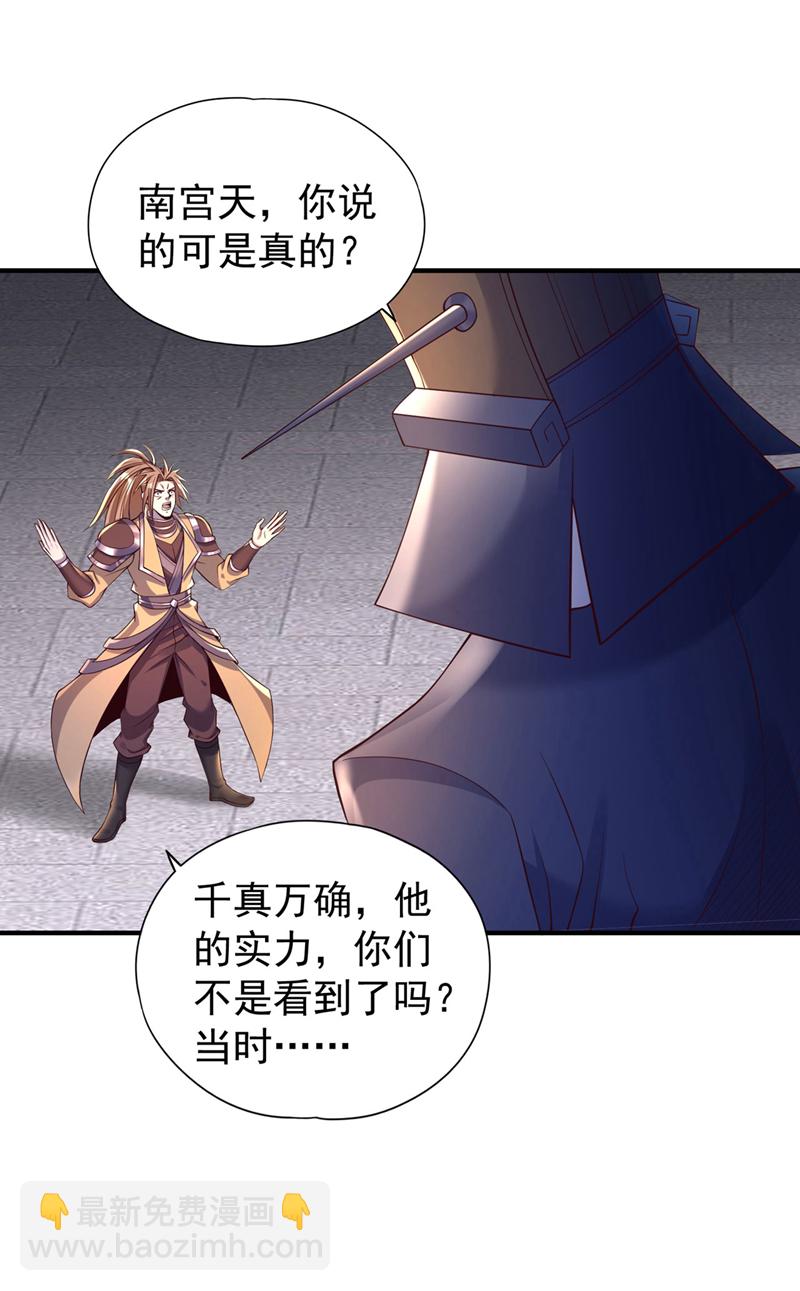 第404话 我们准备逃吧~2