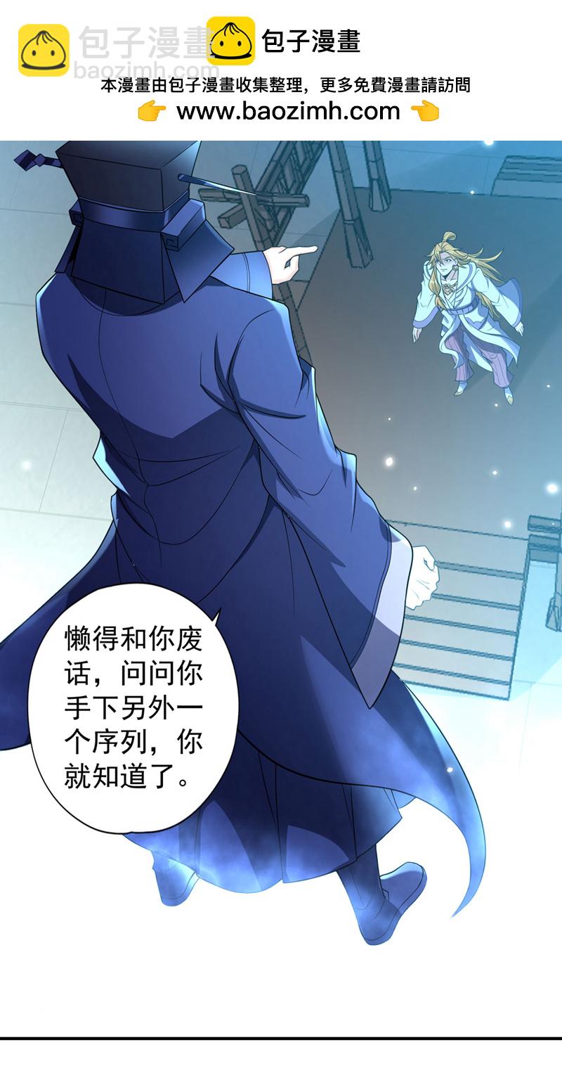 第404话 我们准备逃吧~20