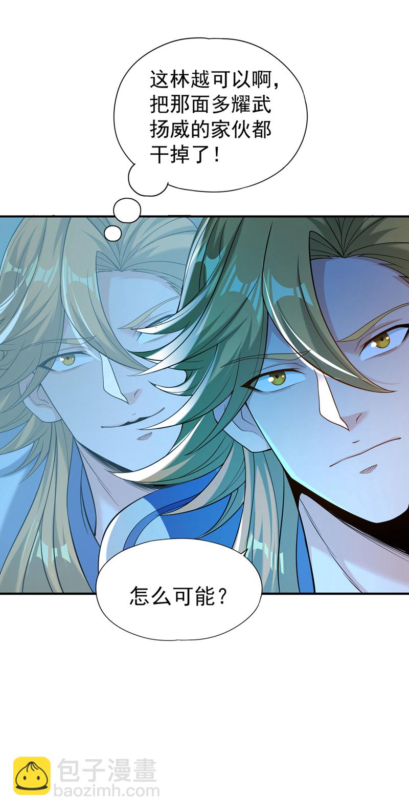 第404话 我们准备逃吧~21