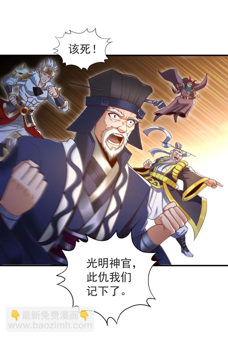 第404话 我们准备逃吧~28
