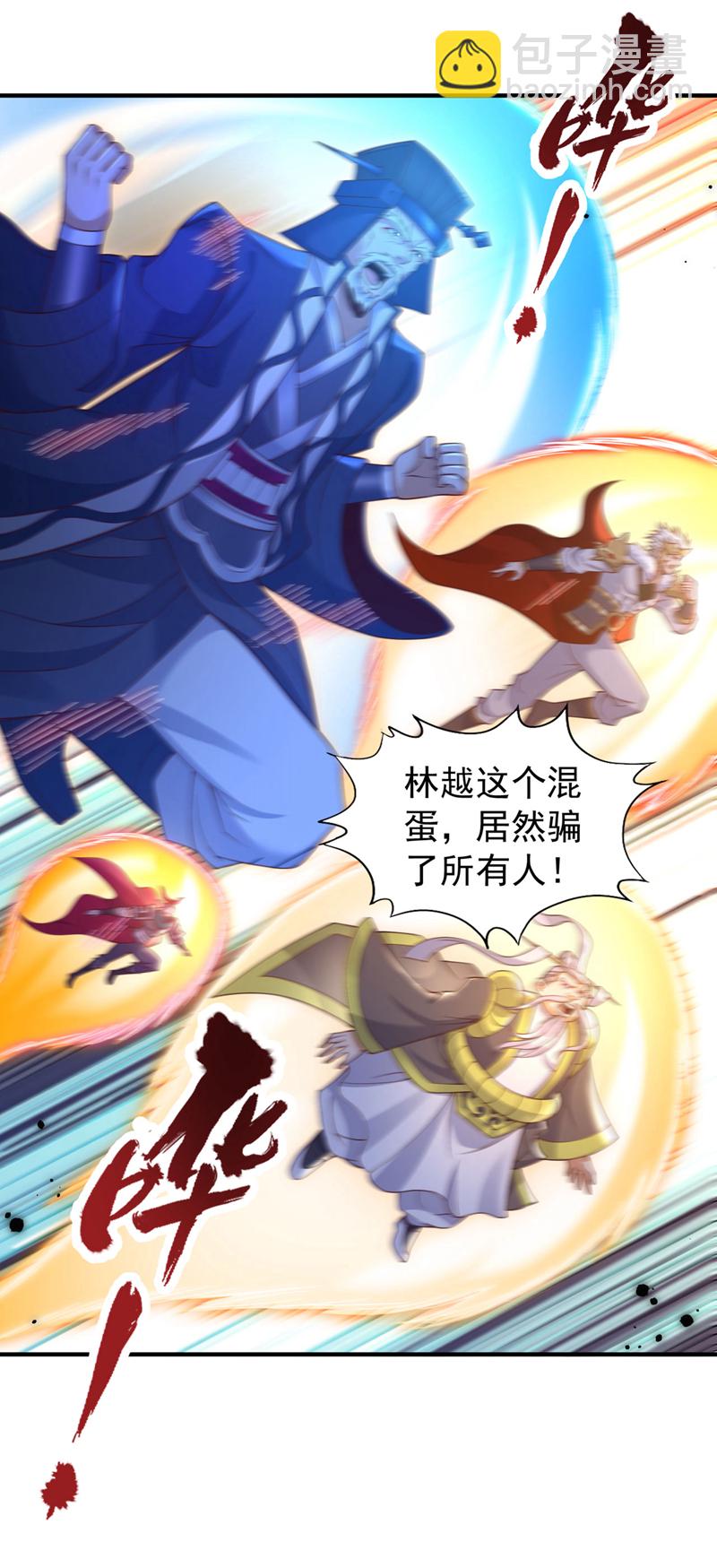 第404话 我们准备逃吧~3