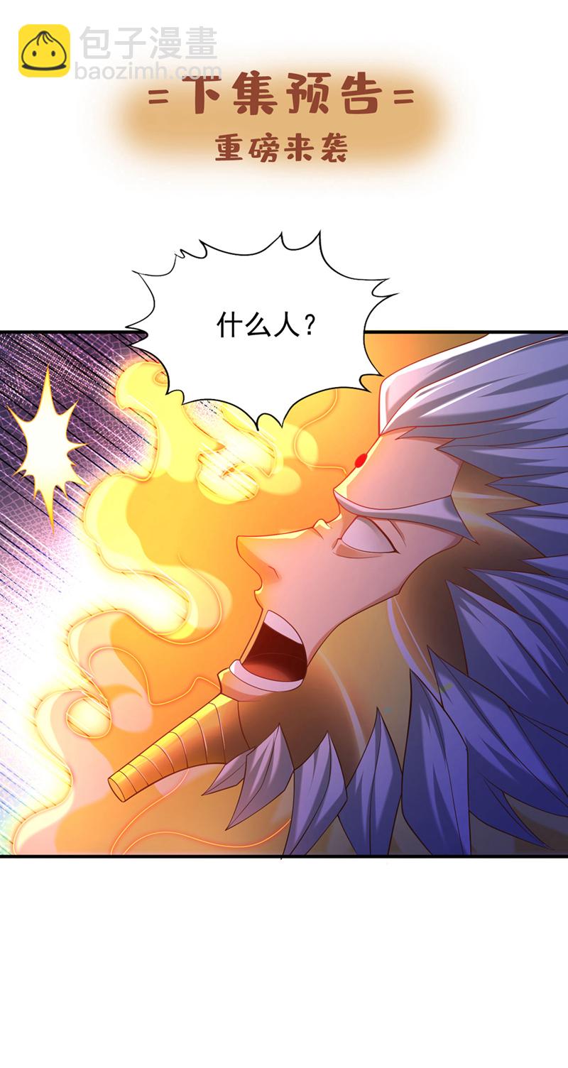 第404话 我们准备逃吧~35