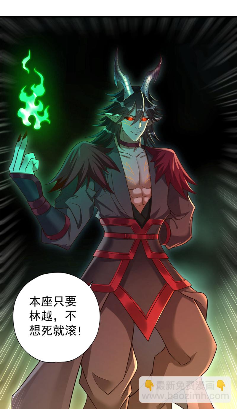 第404话 我们准备逃吧~36