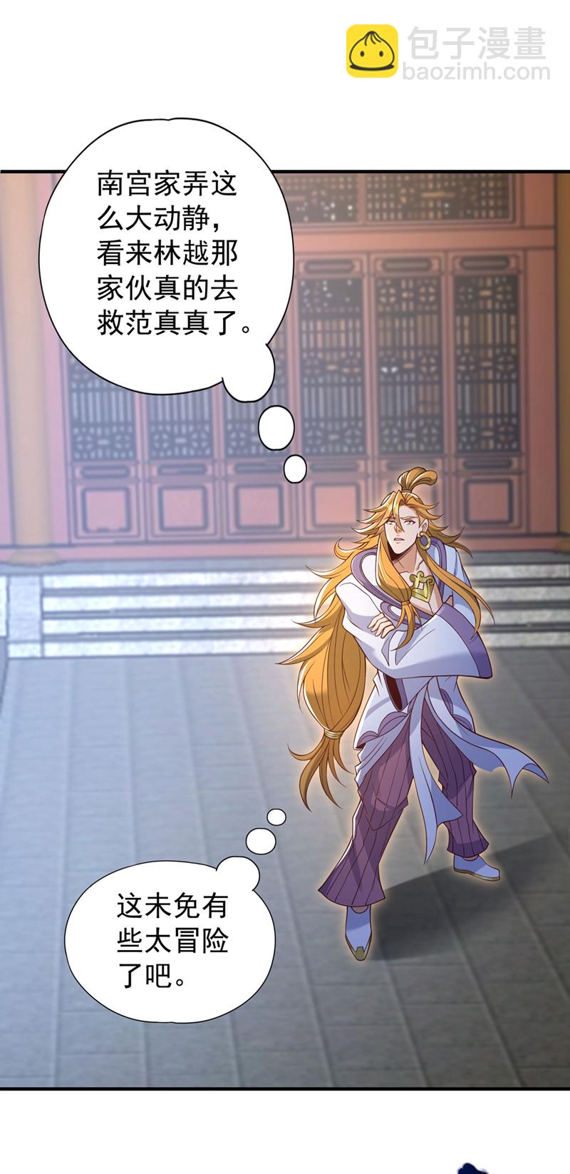 第404话 我们准备逃吧~4