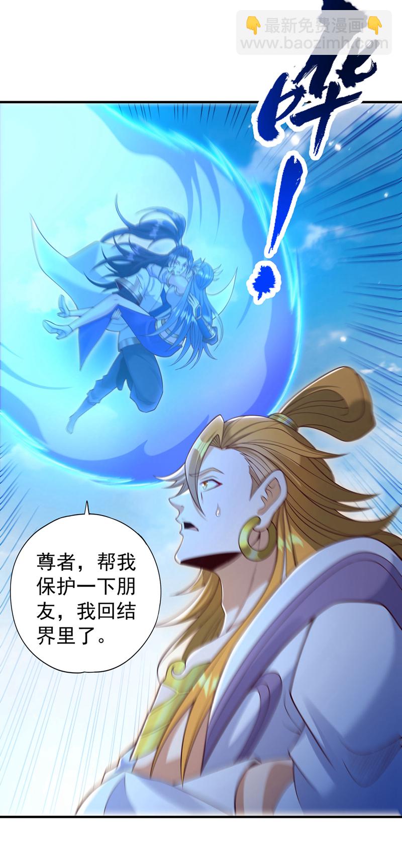 第404话 我们准备逃吧~5