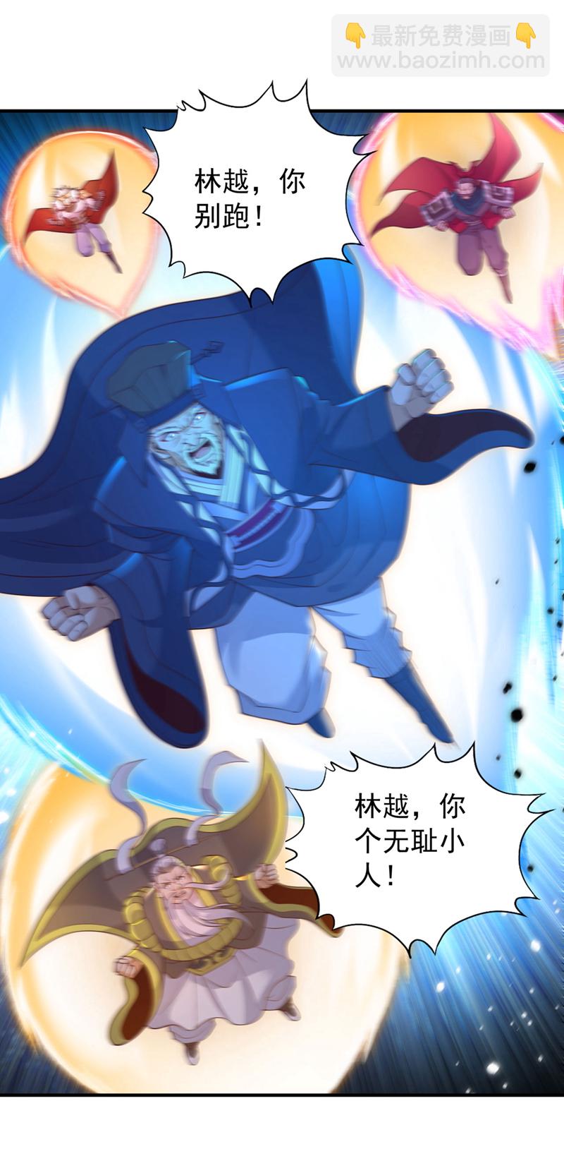第404话 我们准备逃吧~8