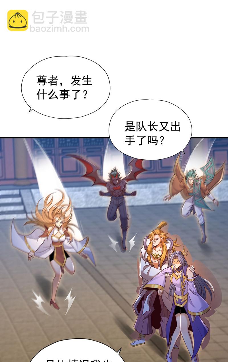 第404话 我们准备逃吧~9
