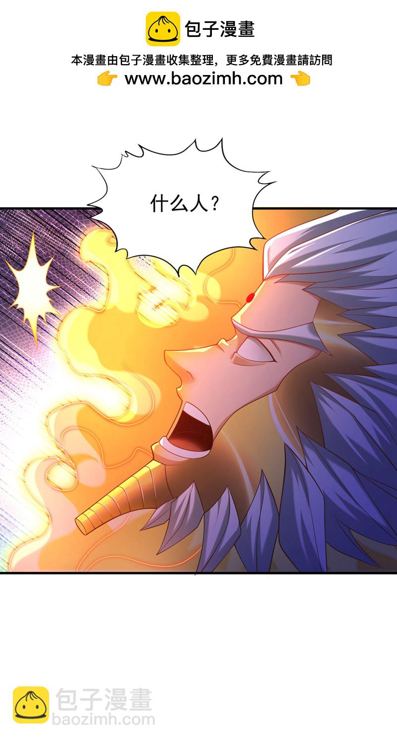 第405话 你为何救我？1