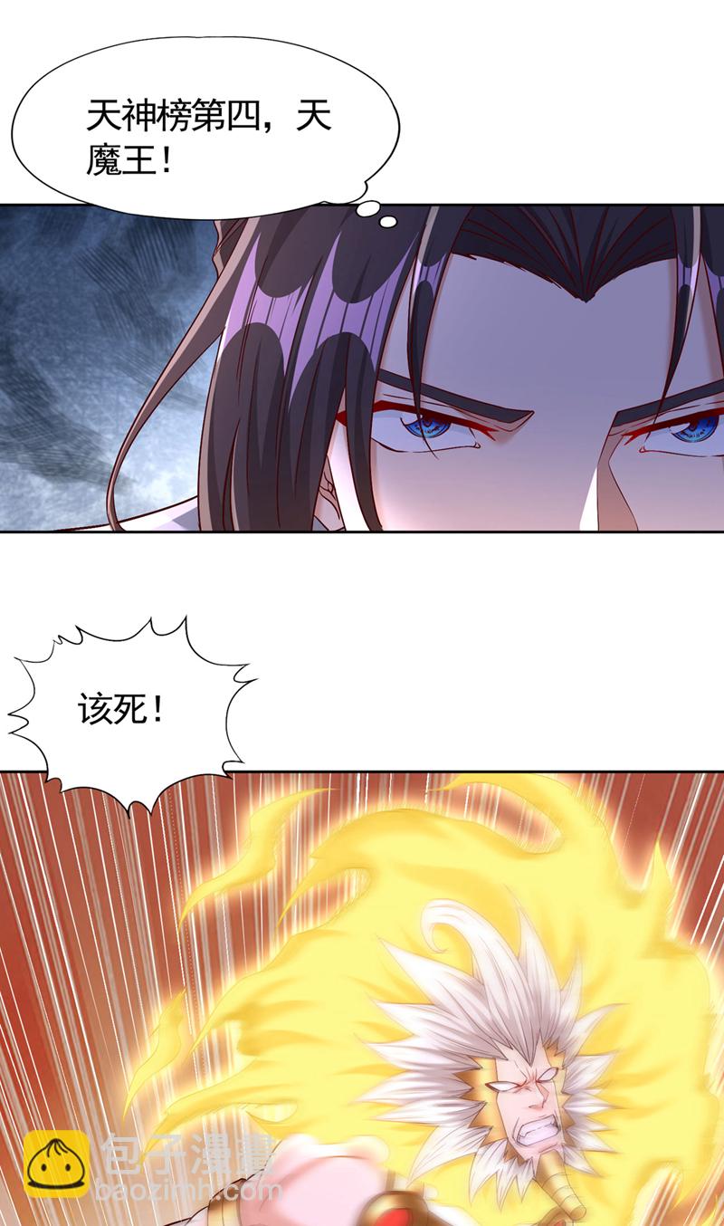 第405话 你为何救我？14