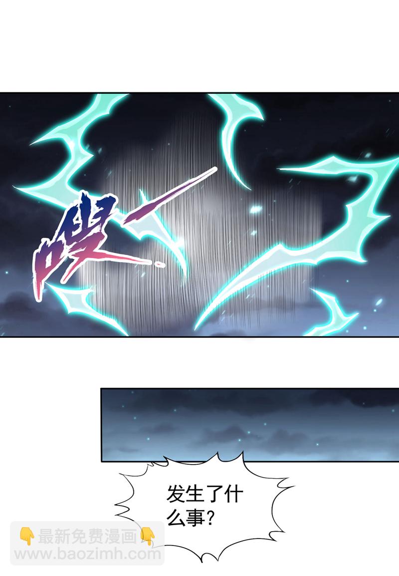 第405话 你为何救我？17