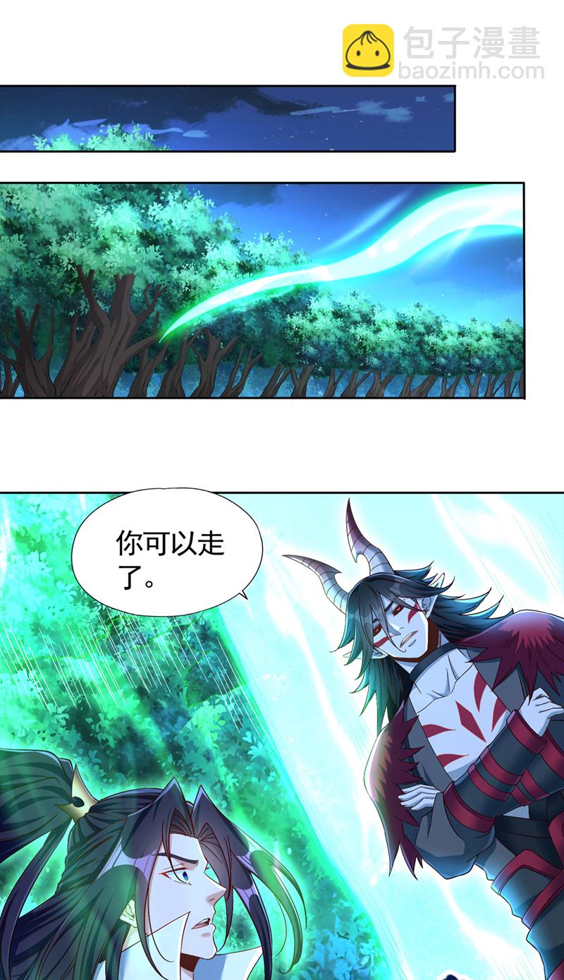第405话 你为何救我？19