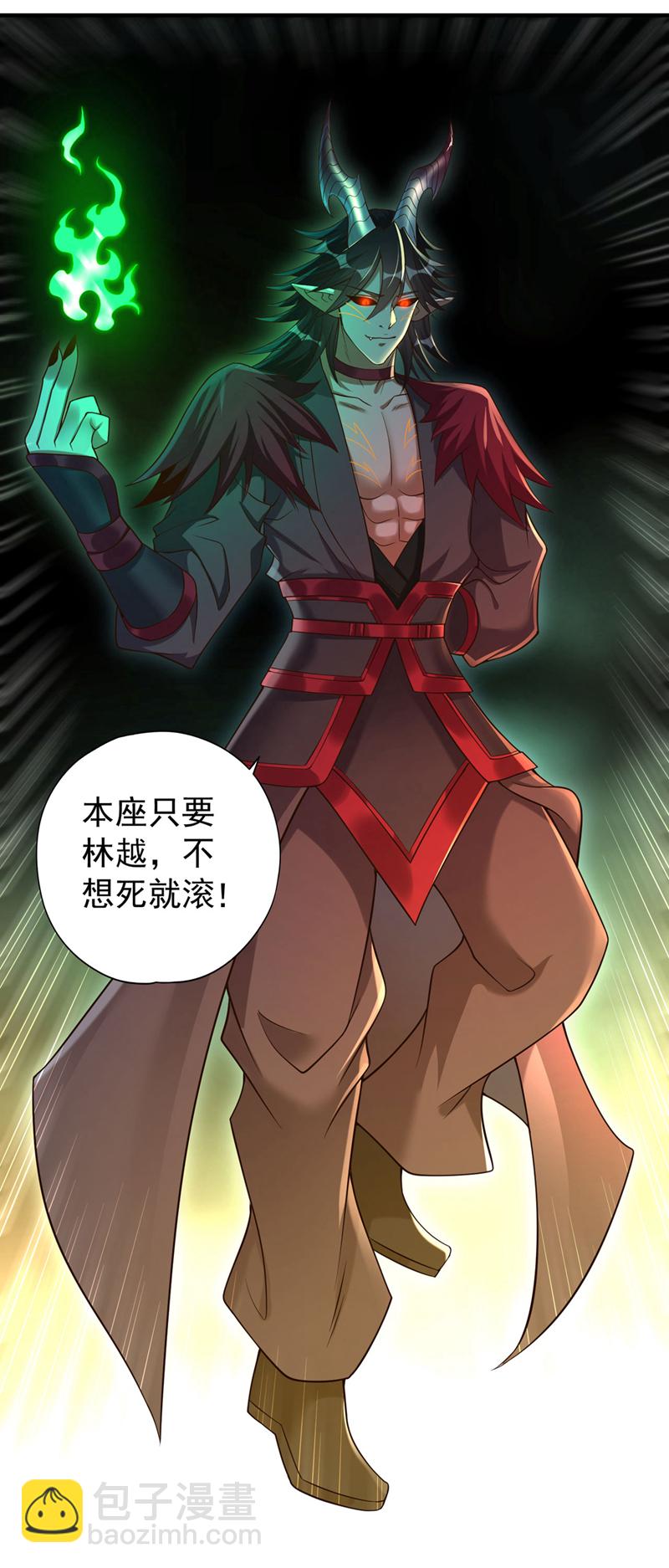 第405话 你为何救我？2