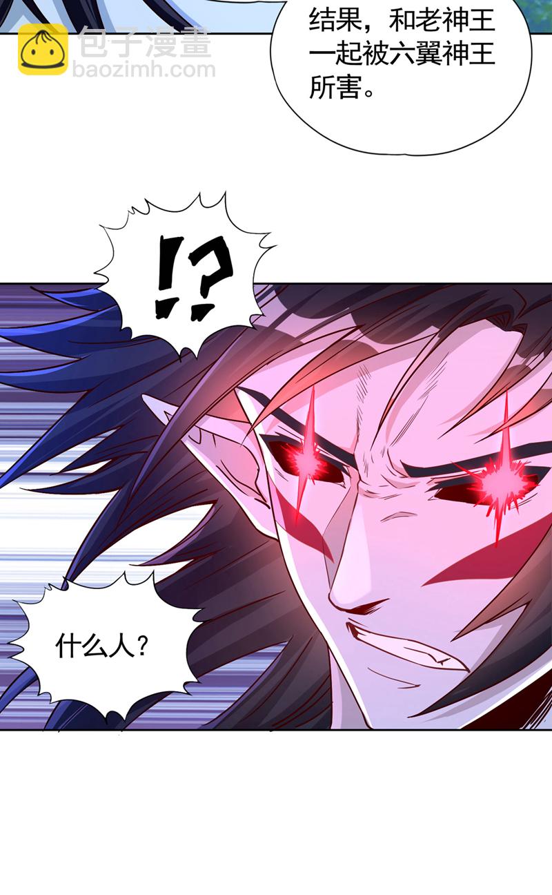 第405话 你为何救我？28