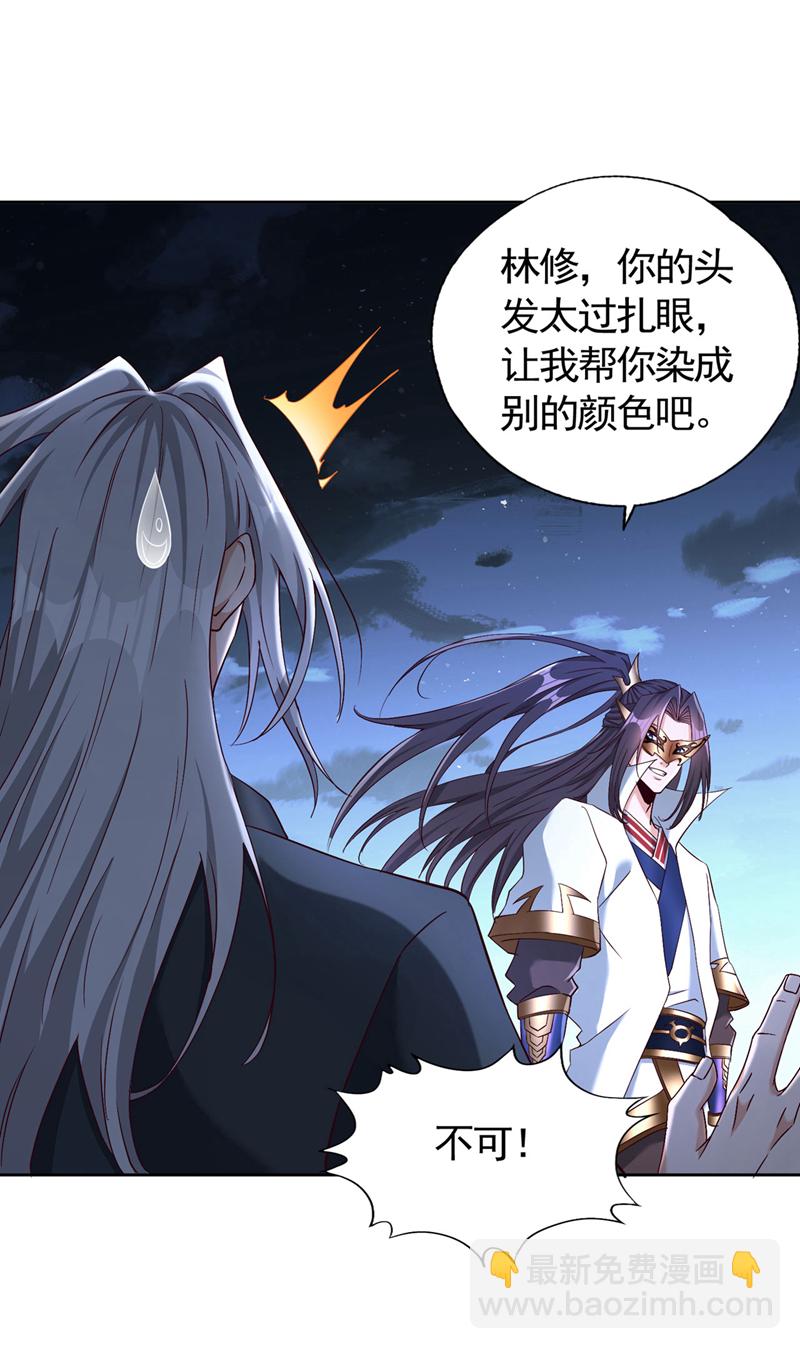 第406话 你们谁愿意去？10
