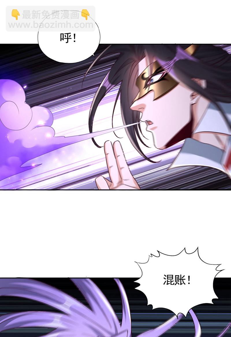 第406话 你们谁愿意去？11