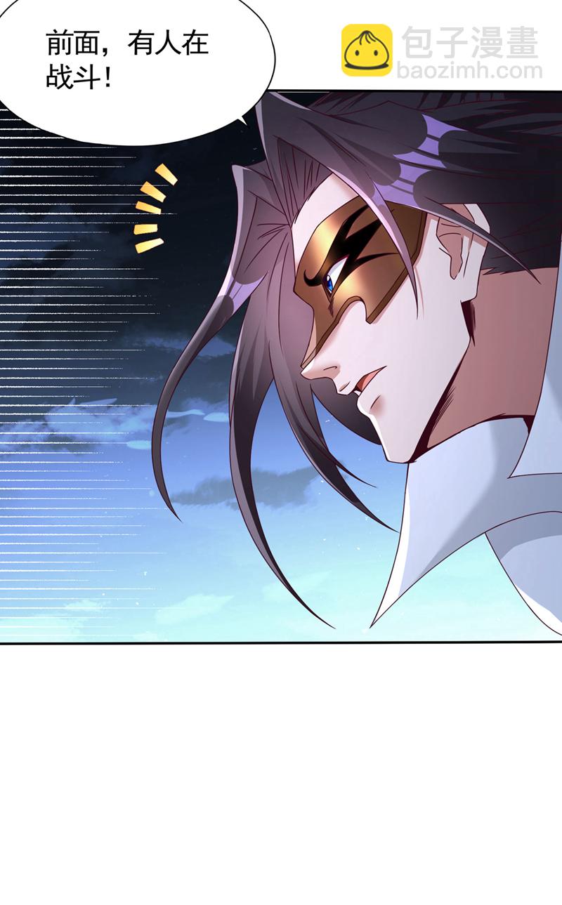 第406话 你们谁愿意去？20