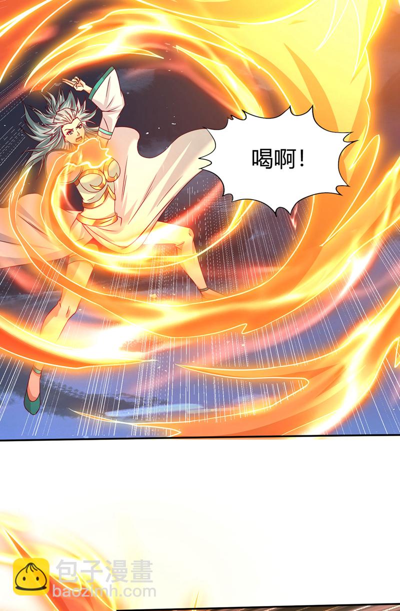 第406话 你们谁愿意去？25