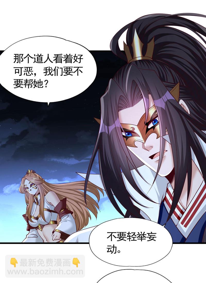 第406话 你们谁愿意去？28