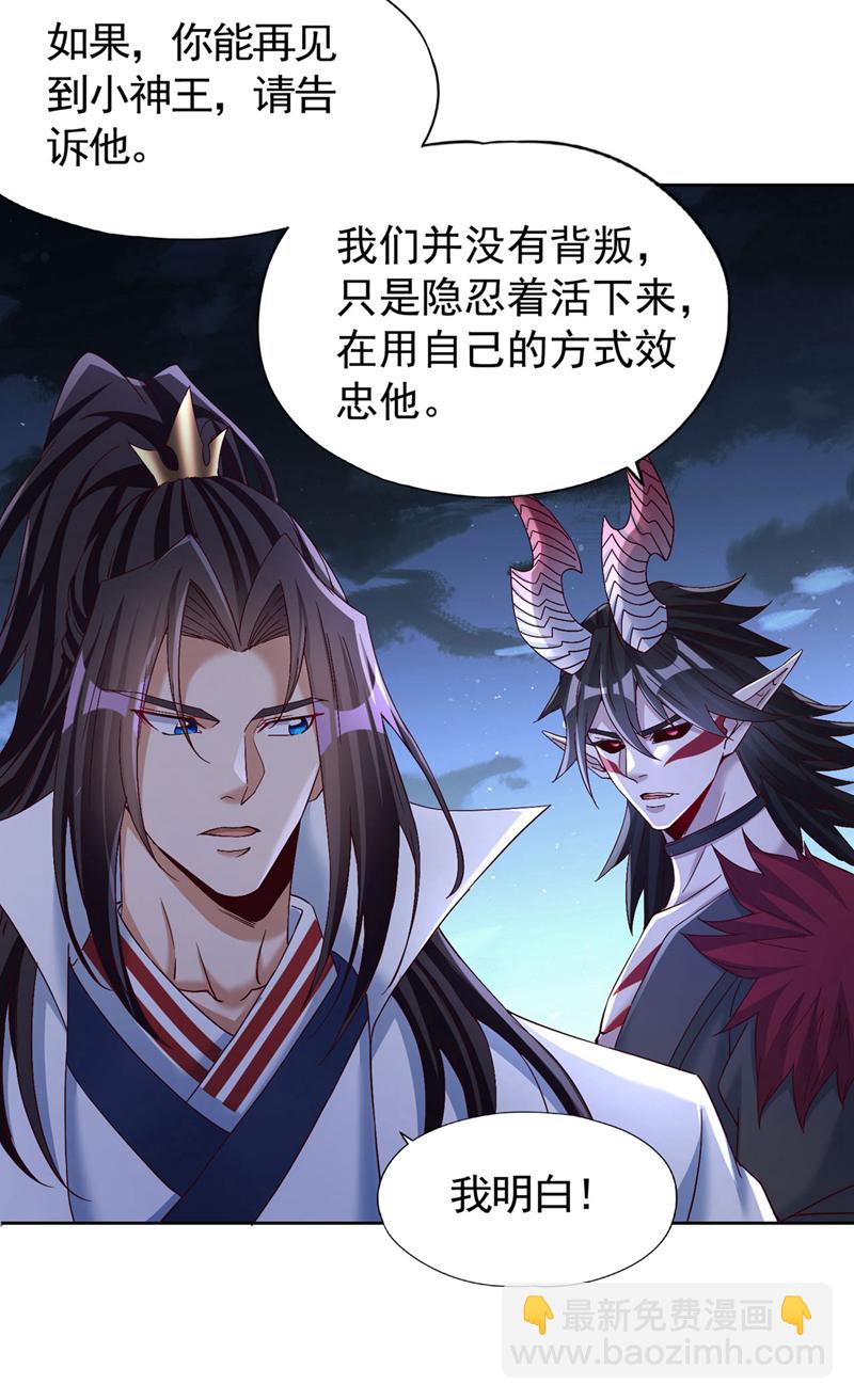 第406话 你们谁愿意去？3