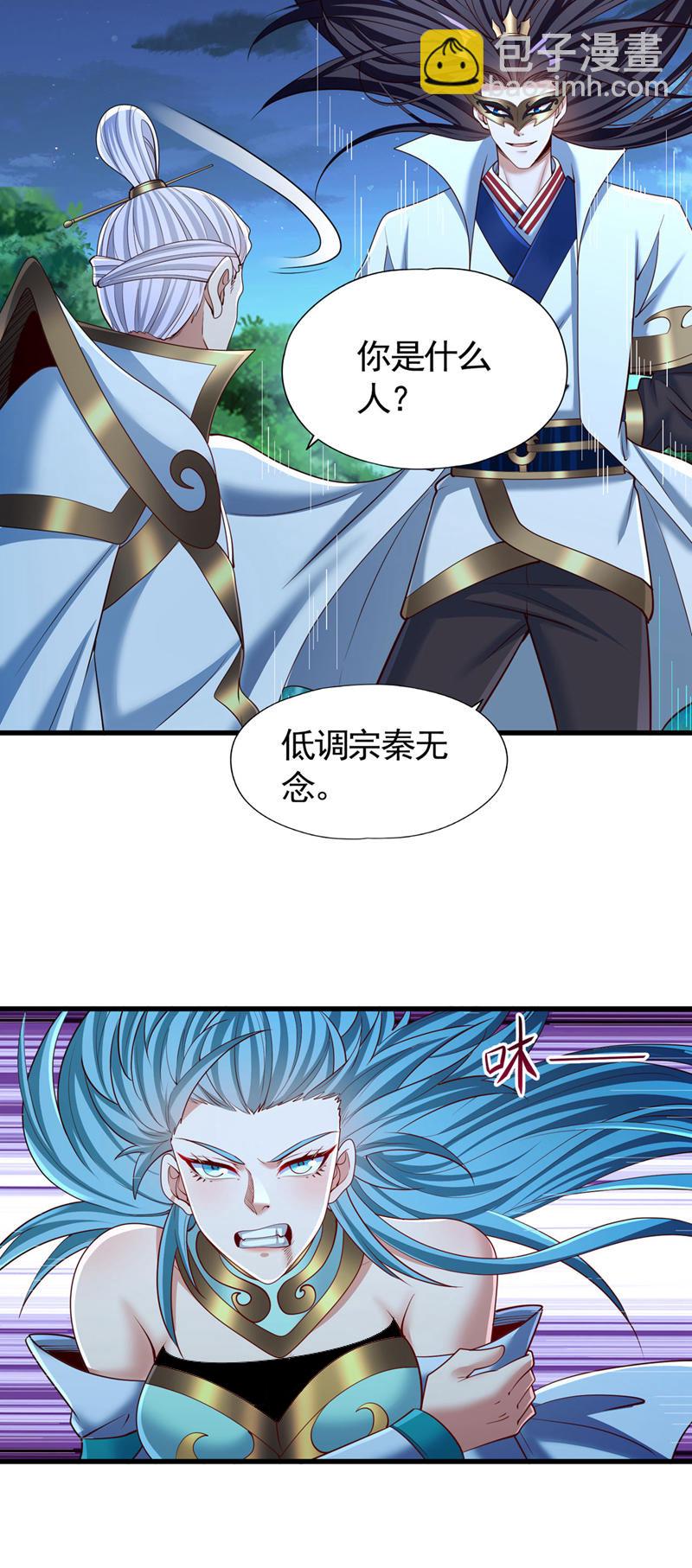 第406话 你们谁愿意去？33