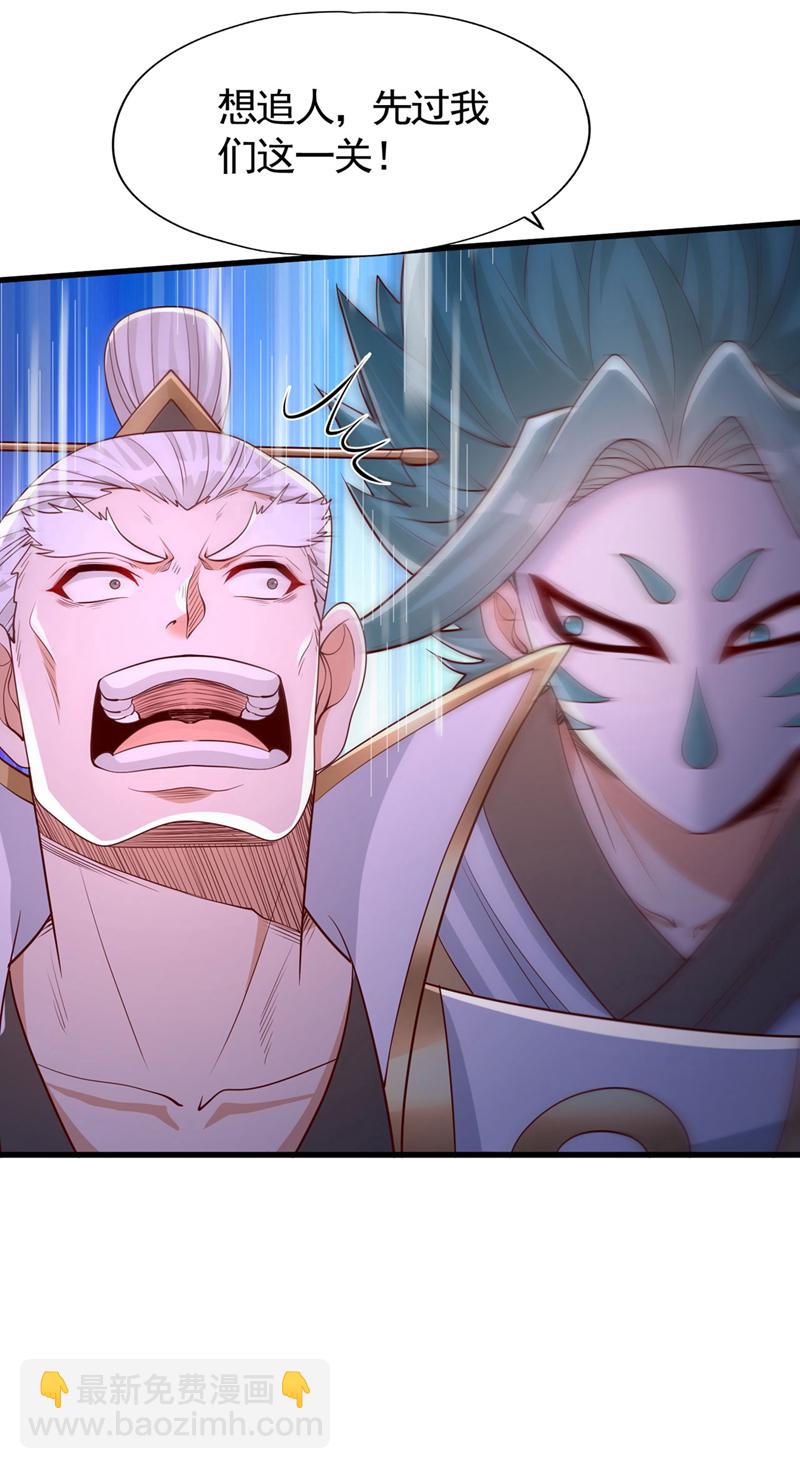 第406话 你们谁愿意去？36