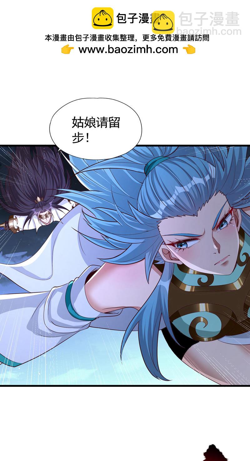 第407话 这就跑了不合适吧1