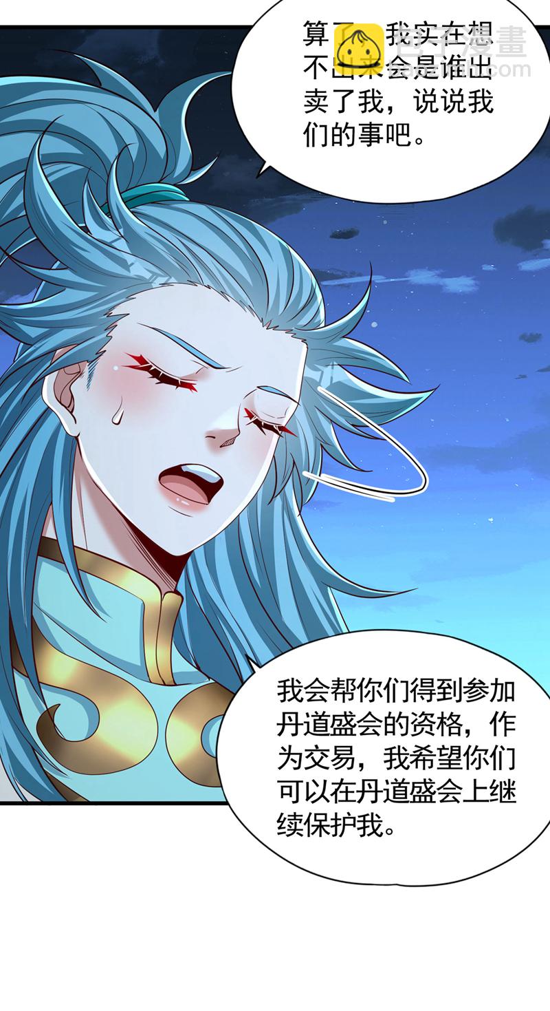 第407话 这就跑了不合适吧10
