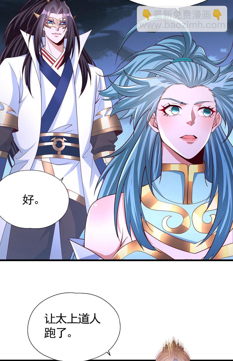 第407话 这就跑了不合适吧13