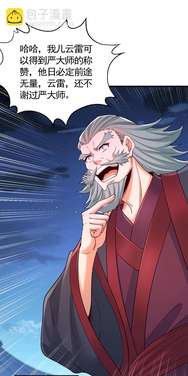 第407话 这就跑了不合适吧18