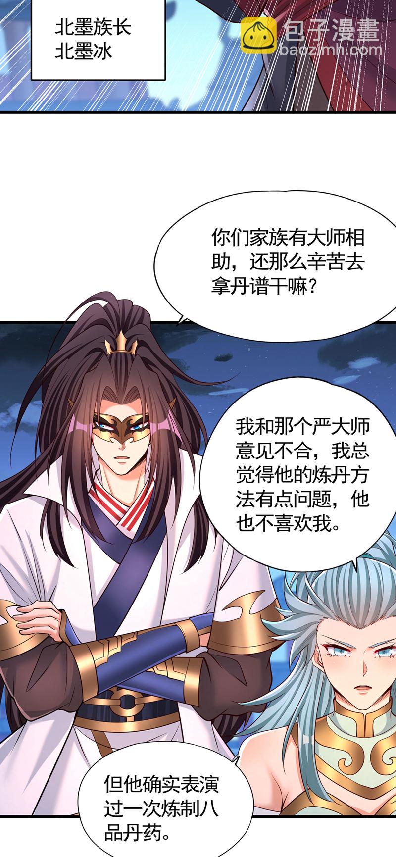 第407话 这就跑了不合适吧19