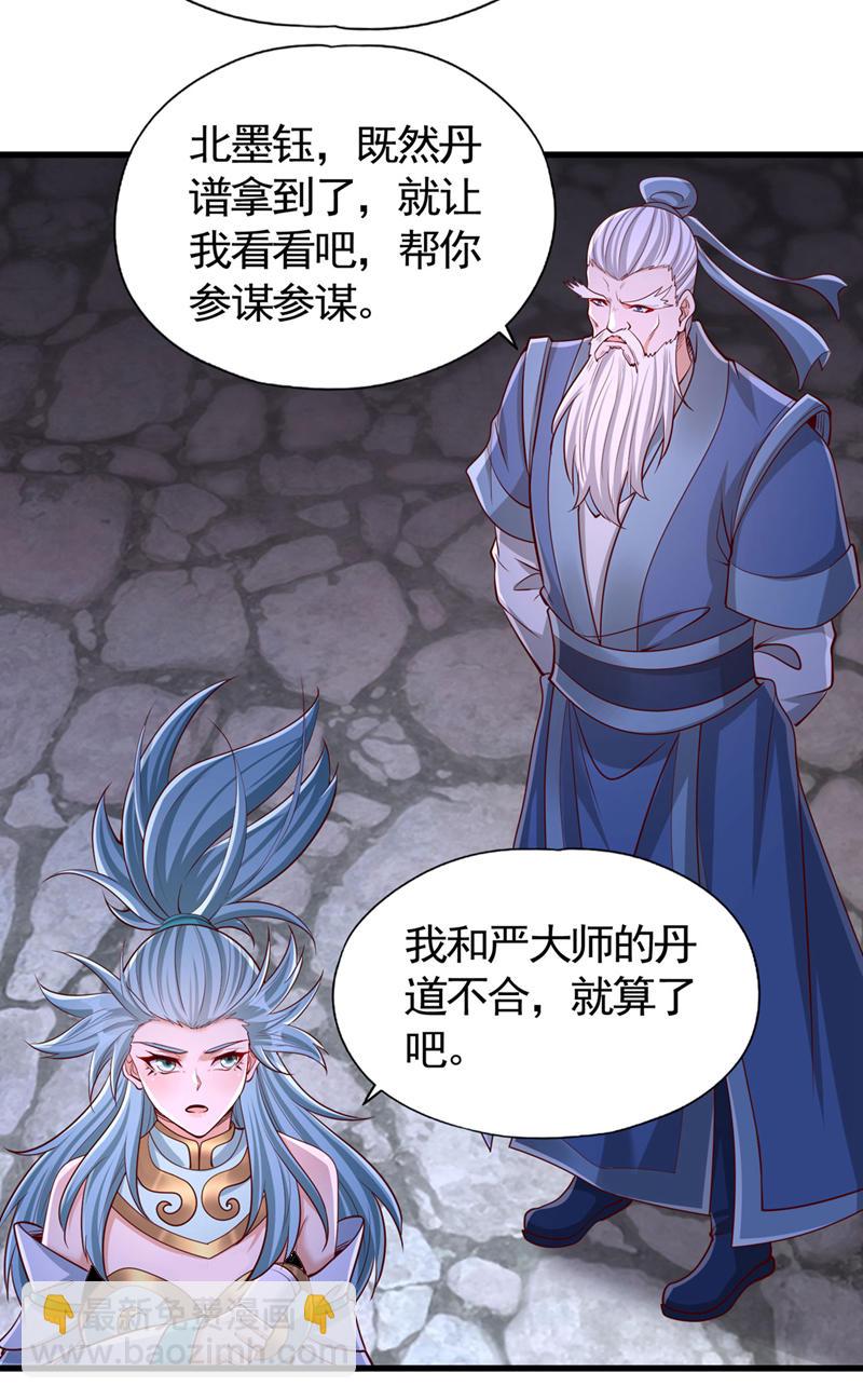 第407话 这就跑了不合适吧24