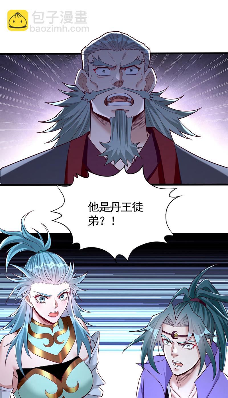 第407话 这就跑了不合适吧33