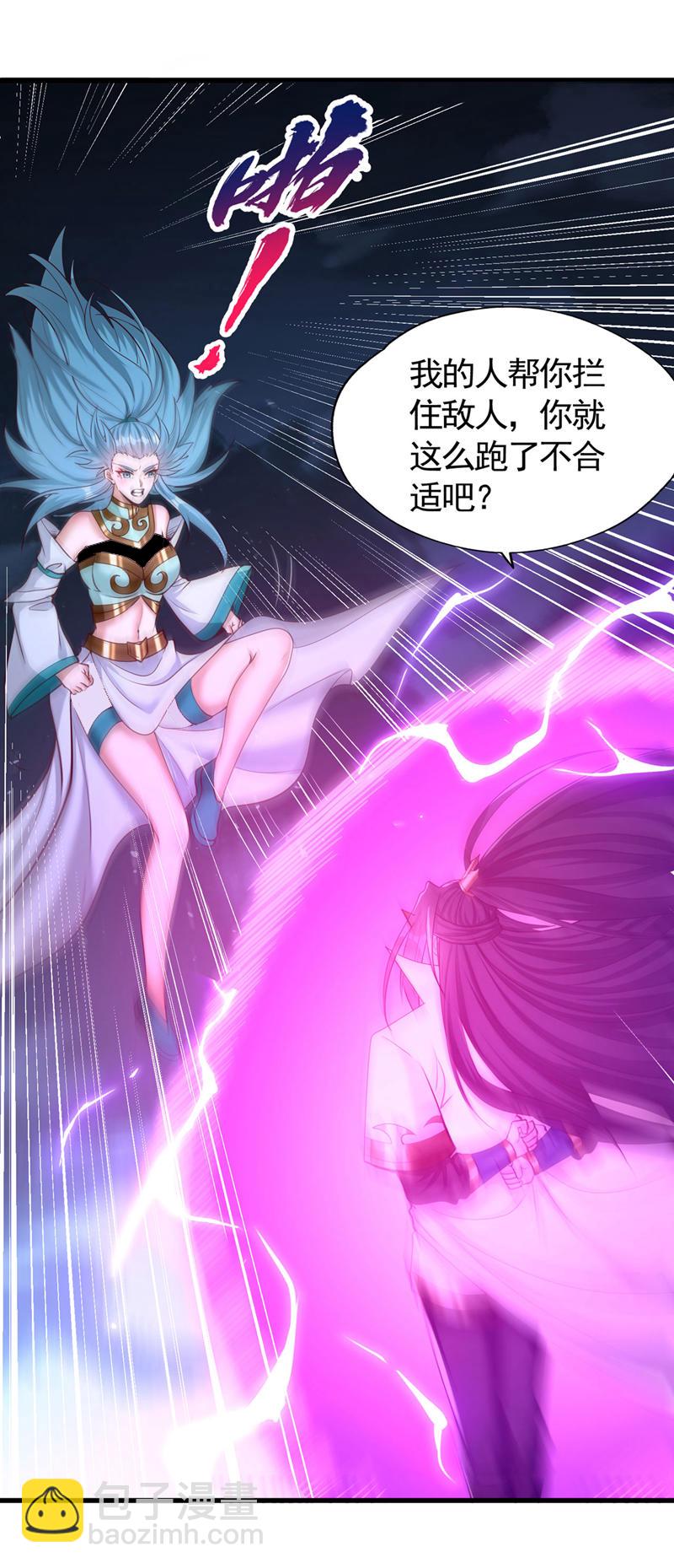 第407话 这就跑了不合适吧4