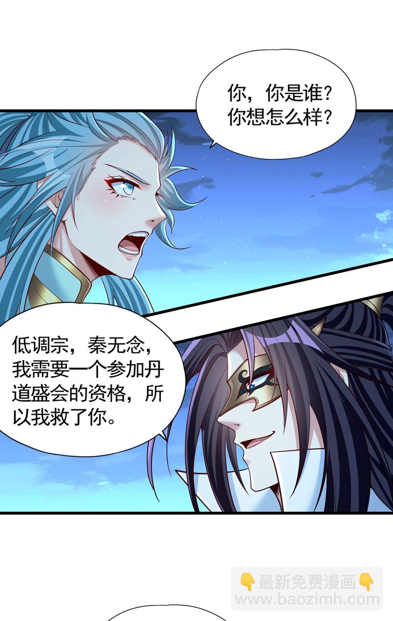 第407话 这就跑了不合适吧5