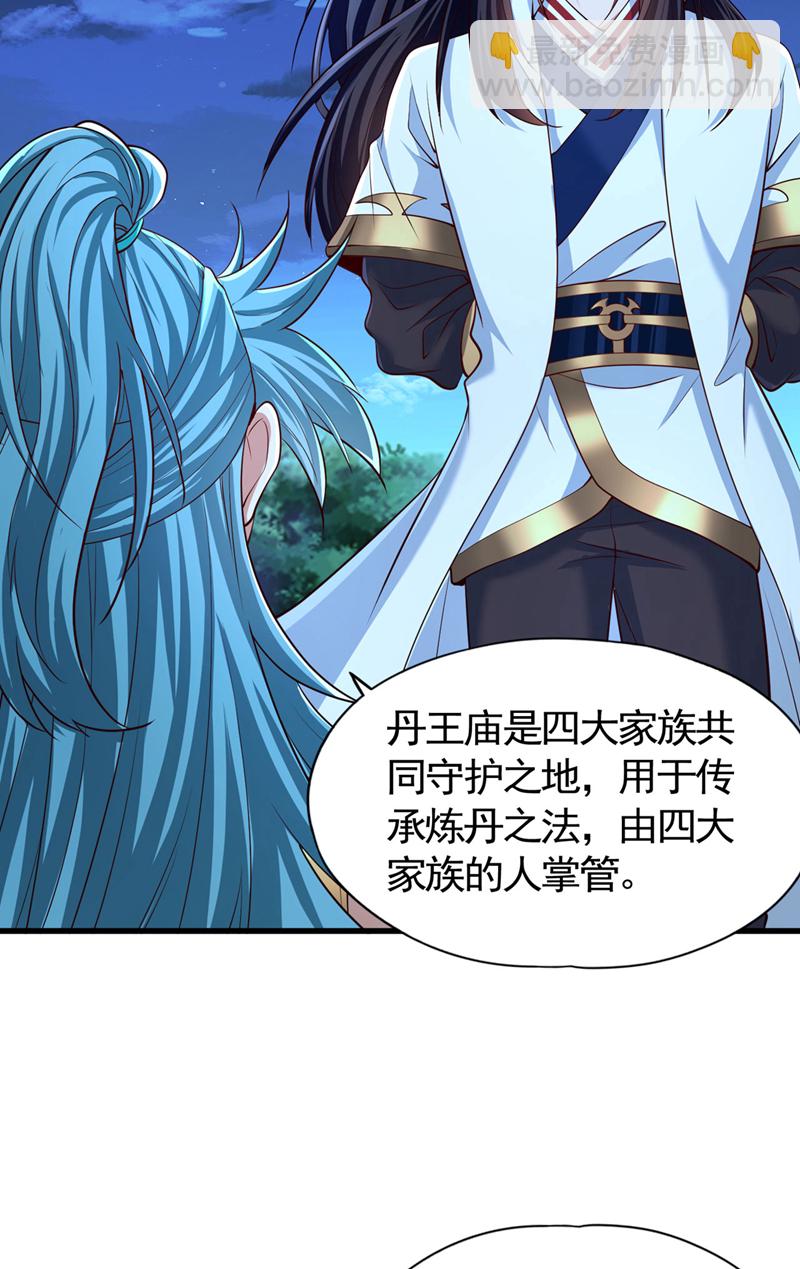 第407话 这就跑了不合适吧9