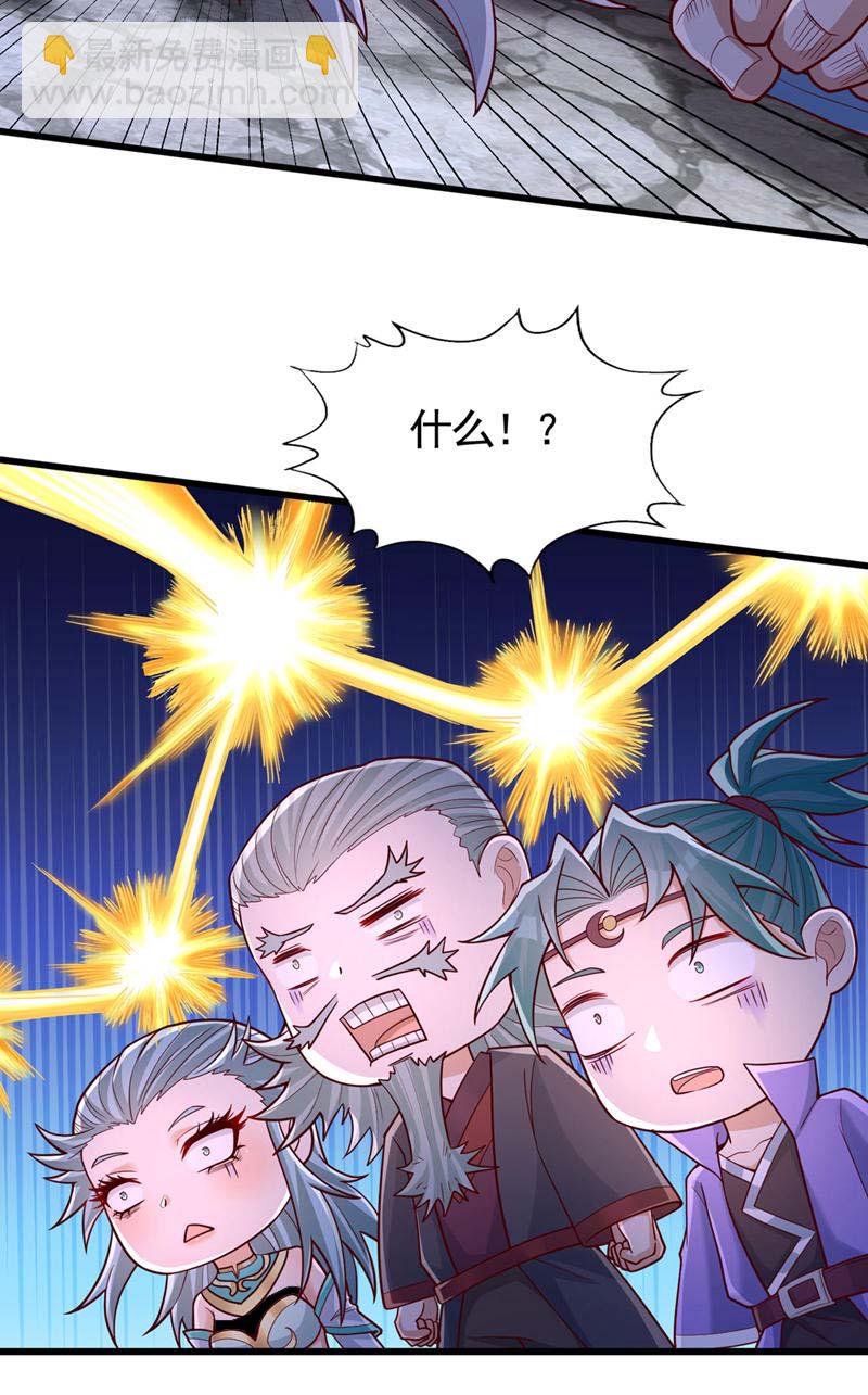 第408话 想走？晚了！13