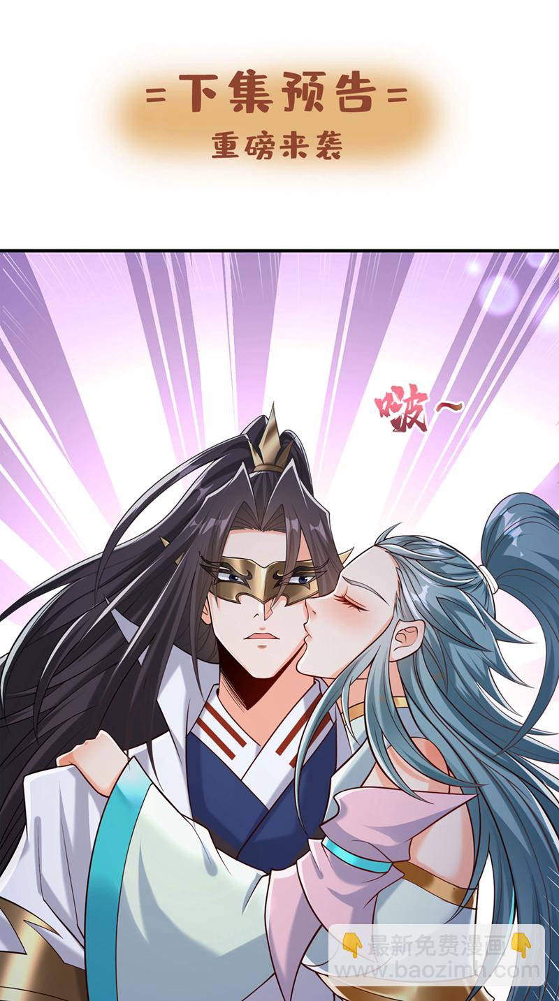 第408话 想走？晚了！30