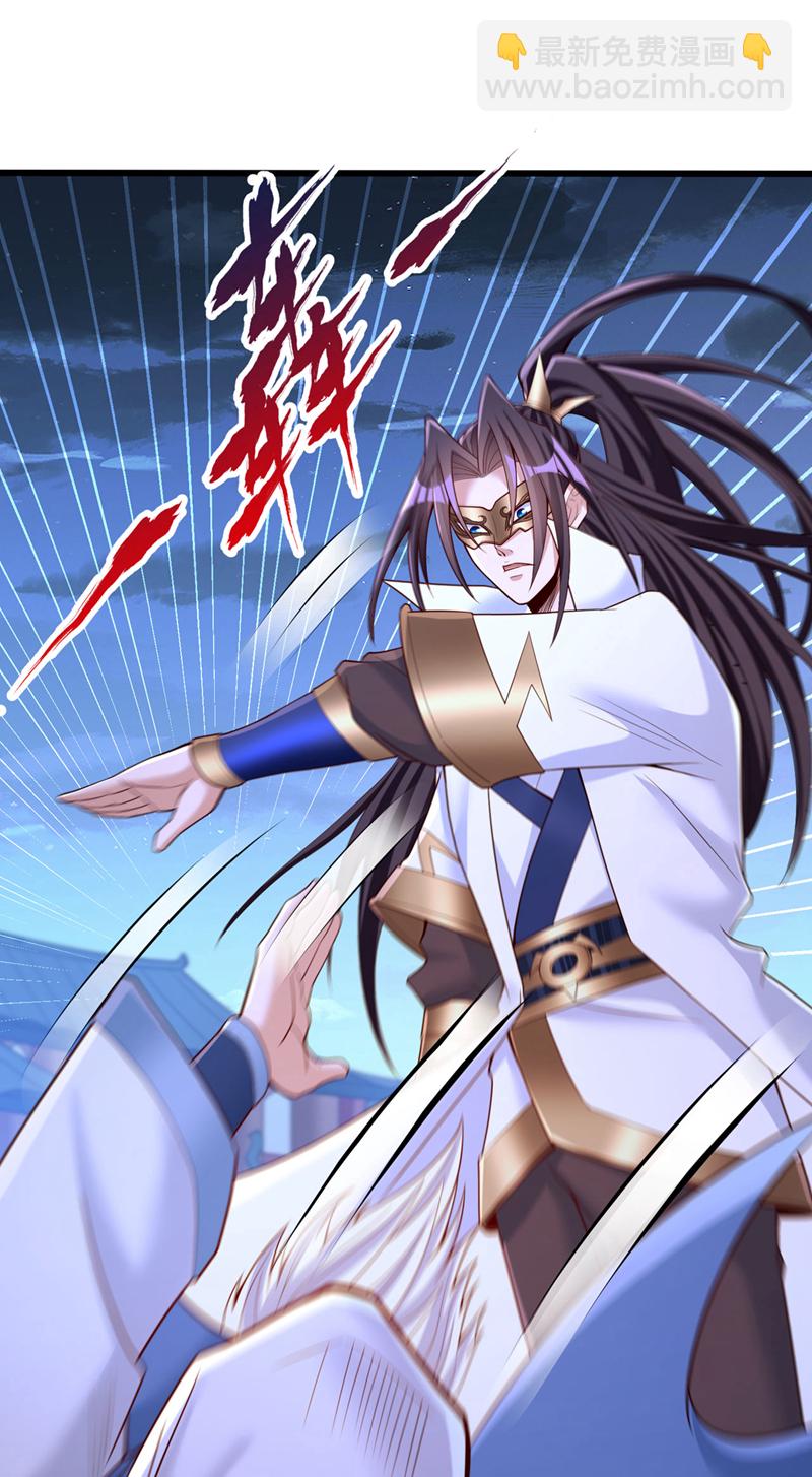 第408话 想走？晚了！7