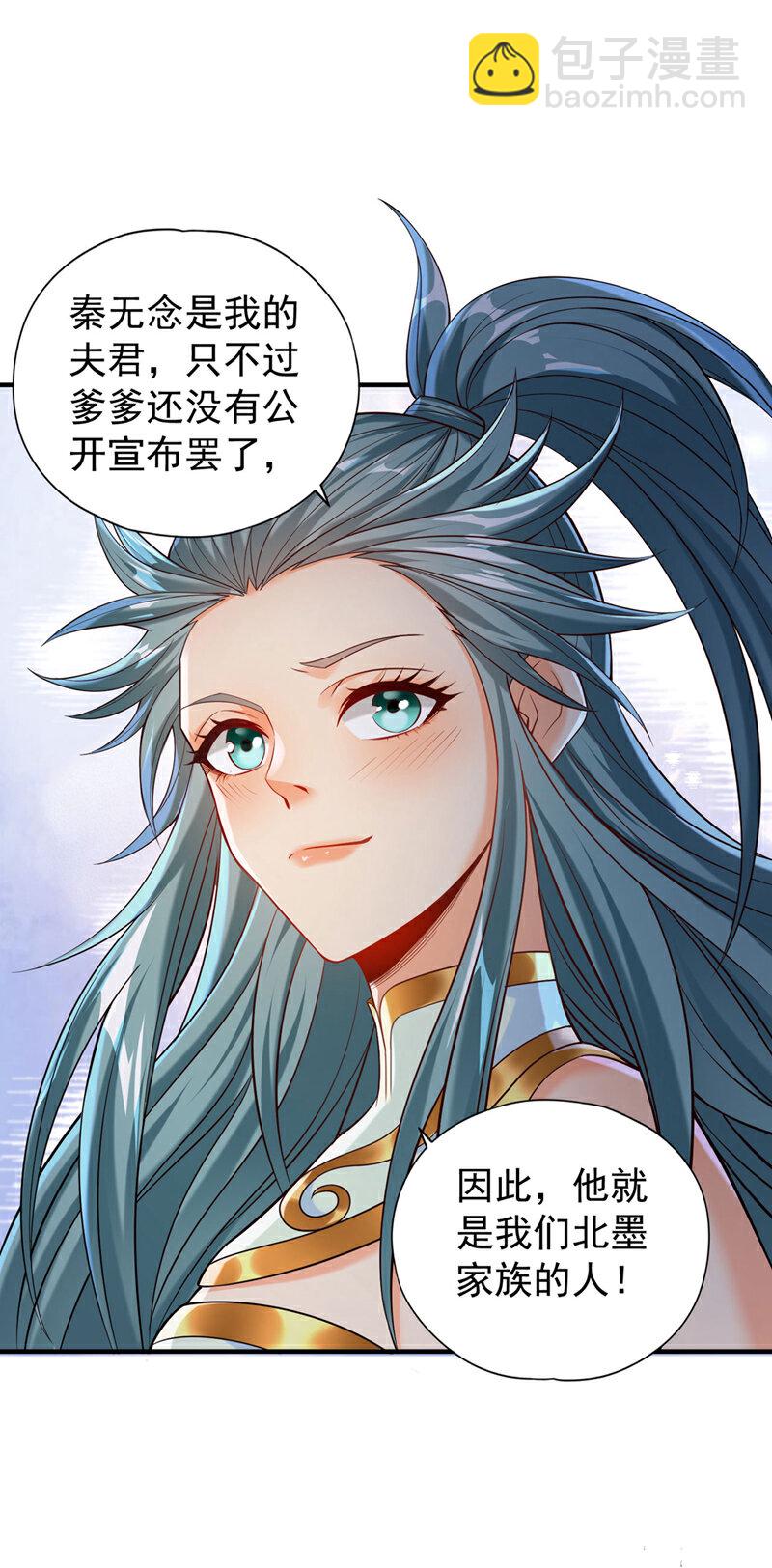 第409话 杀你…脏我的手！17
