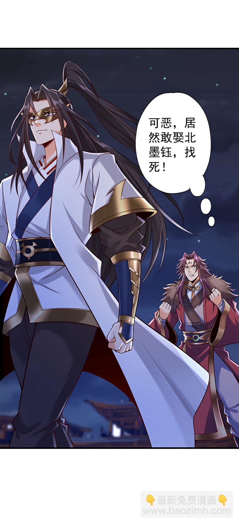 第409话 杀你…脏我的手！19