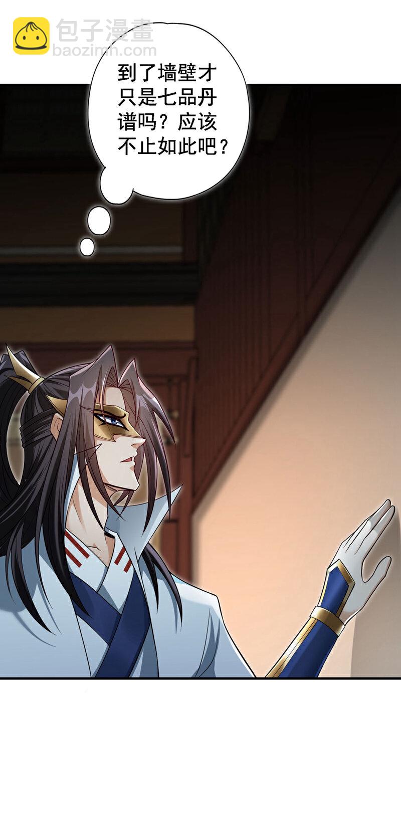 第409话 杀你…脏我的手！35