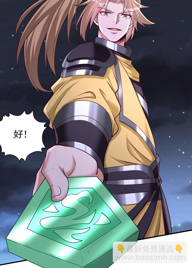 第411话 无视你又如何11
