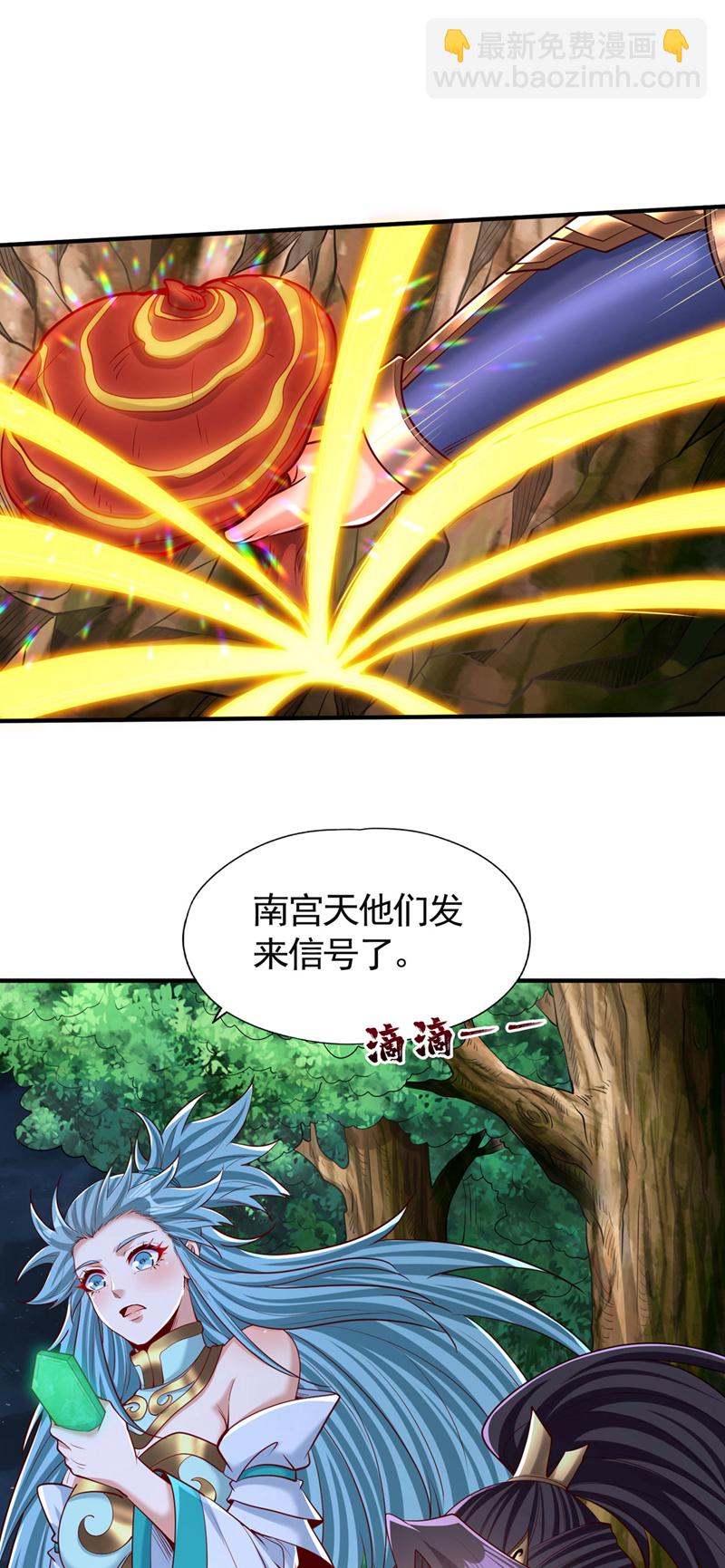 第411话 无视你又如何14