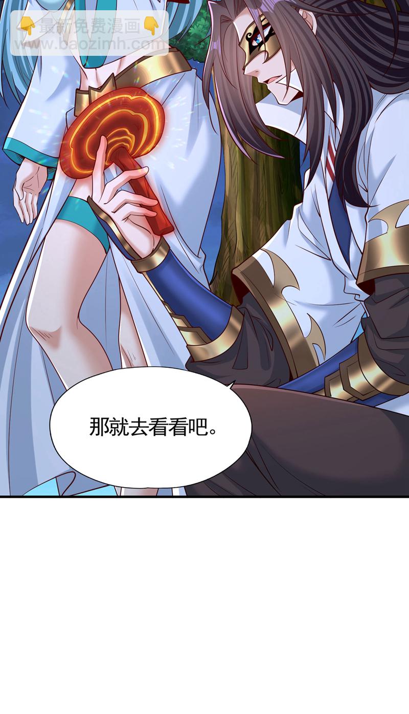 第411话 无视你又如何15