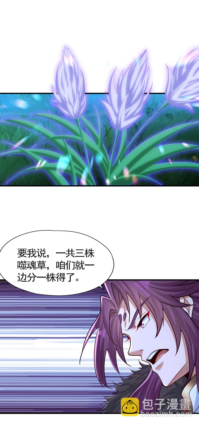 第411话 无视你又如何17